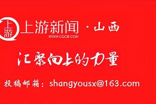 文班亚马训练结束后多名队医聚集在他周围 今日比赛出战成疑